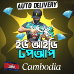 Free Fire Diamonds ( Cambodia )