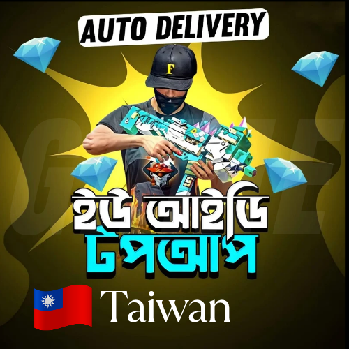 2026/02/1000378195.png Free Fire Diamonds (Taiwan) - Image 1